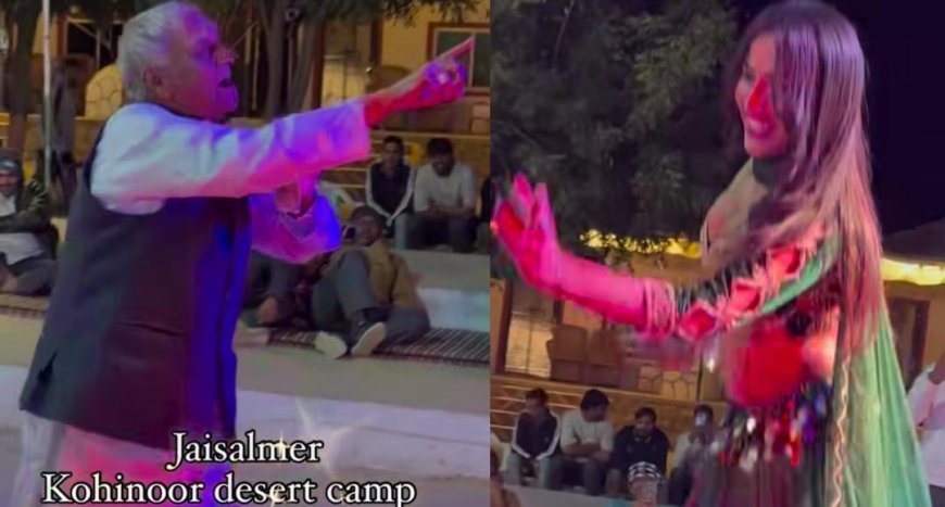 Viral News: बुढ़ापे में ताऊ को छाया जवानी का खुमार, डांसर के साथ खूब किया डांस जमकर उड़ाए पैसे।