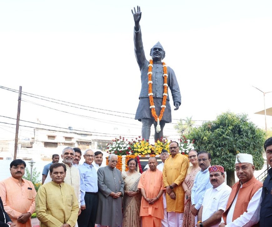 Lucknow News: पूर्व मुख्यमंत्री हेमवती नंदन बहुगुणा की पुण्यतिथि पर योजना भवन में आयोजित श्रद्धांजलि सभा में शामिल हुए सीएम योगी।   