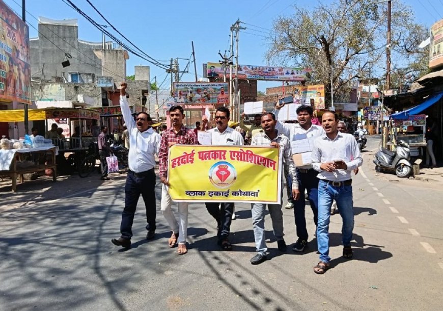 Hardoi News: हरदोई पत्रकार एसोसिएशन कोथावा इकाई ने सीओ को सौंपा ज्ञापन, हत्यारों की गिरफ्तारी और कठोर सजा देने की उठी मांग। 