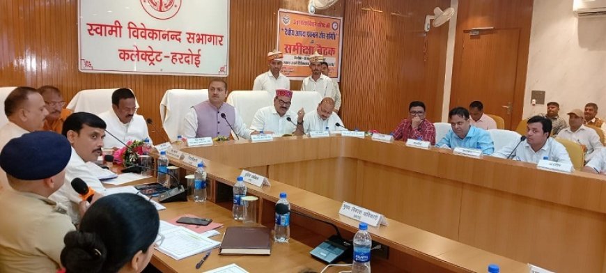Hardoi News: सभापति ने की आपदा प्रबंधन से जुड़े विभागों की समीक्षा- डीएफओ की अनुपस्थिति पर नाराजगी जताते हुए रिपोर्ट के साथ लखनऊ में तलब करने को कहा।