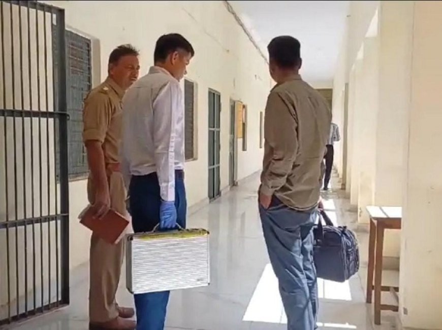 Hathras News: छात्राओं से यौन शोषण मामले में पुलिस व फोरेंसिक टीम ने की जांच। 