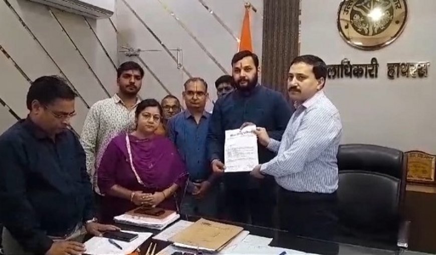 Hathras News: बिसावर घटना को लेकर विहिप  प्रतिनिधि मंडल मिला डीएम से, सौंपा ज्ञापन।