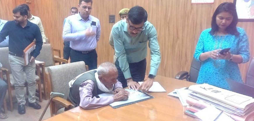 Hardoi News: 94 वर्षीय बुजुर्ग को DM का मिला आसरा, लेखपाल व कानूनगो निलंबित, साहब की न्यायोचित बात सुन भावुक हुए बुजुर्ग