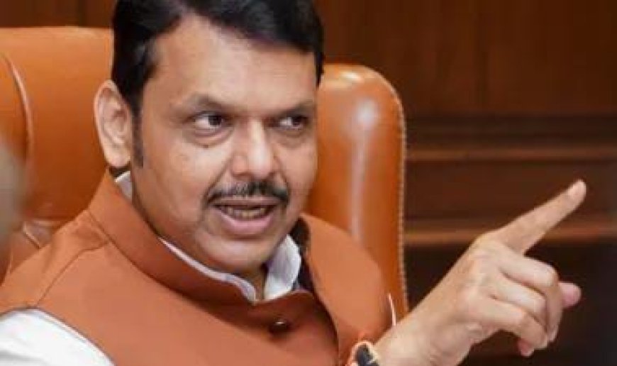 Maharashtra News: देवेंद्र फडणवीस ने अपने मंत्रियों को दी नसीहत, बोले- राज धर्म का करें पालन।