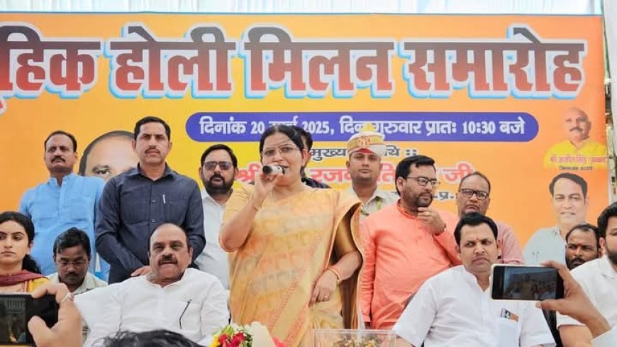 Hardoi News: भाजपा सरकार हमेशा बगैर भेदभाव के करती है काम- रजनी तिवारी