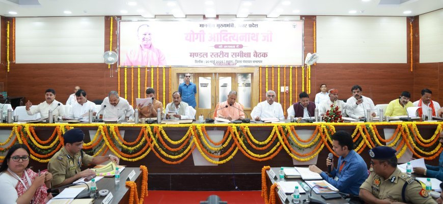 Gonda News: सोहेलवा वन्यजीव अभ्यारण का नाम बदलकर सुहेलदेव वन्य जीव अभ्यारण रखा जाये: CM