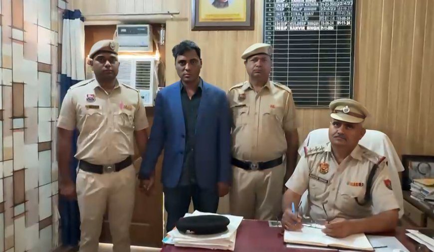 Haryana News: फरीदाबाद में नकली IPS बनकर पुलिस को धौंस दिखाने वाले व्यक्ति को पुलिस ने धर दबोचा