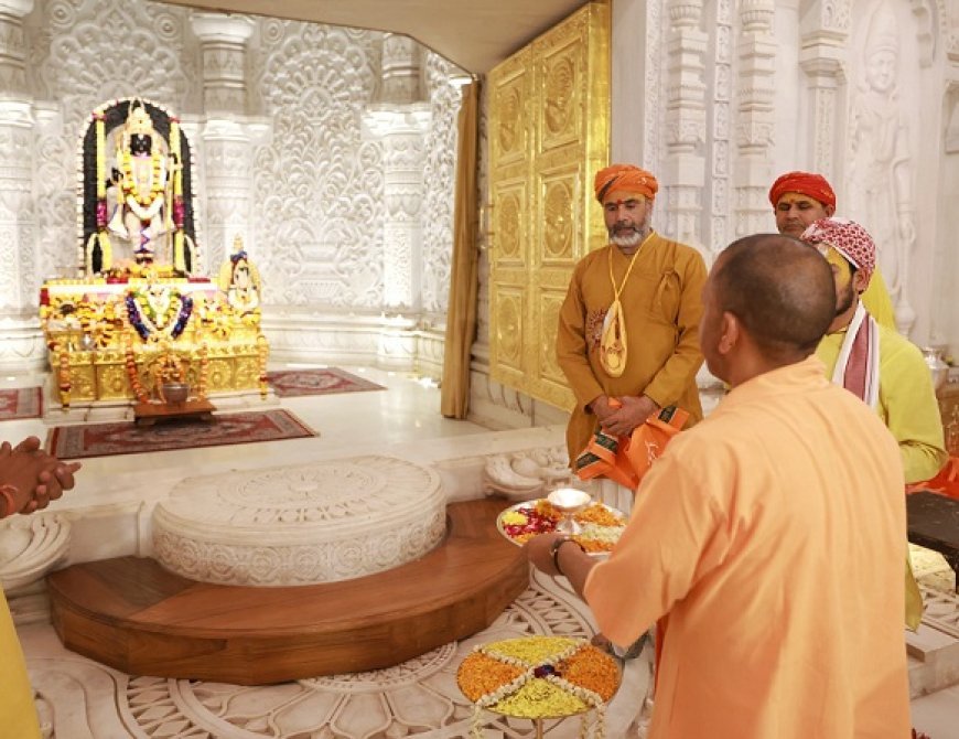 Ayodhya News: सीएम योगी ने रामलला के श्रीचरणों में झुकाया शीश, हनुमानगढ़ी में भी लगाई हाजिरी।