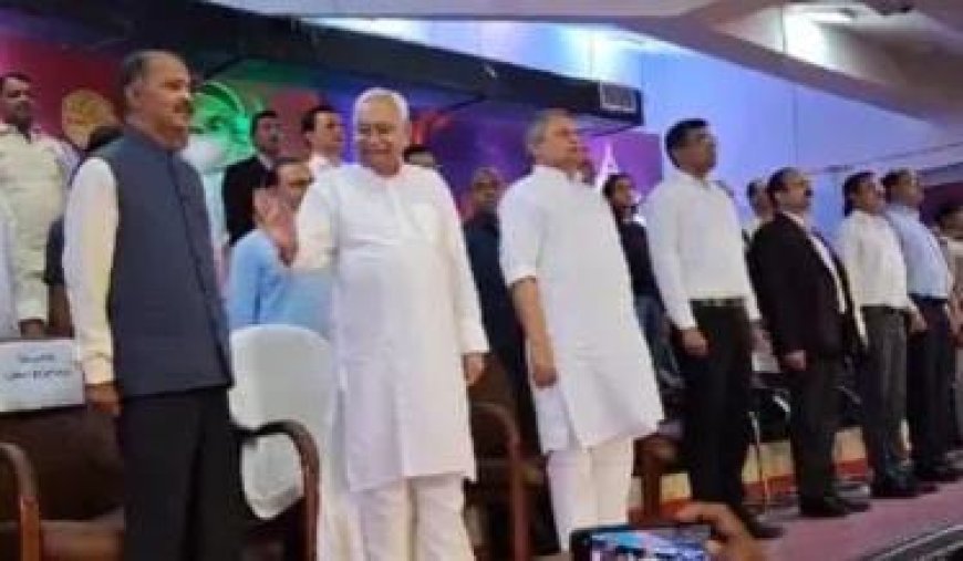 Political News: नीतीश कुमार पर तेजस्वी यादव ने कसा तंज, बोले - कम से कम राष्ट्रगान का अपमान तो नहीं करते। 