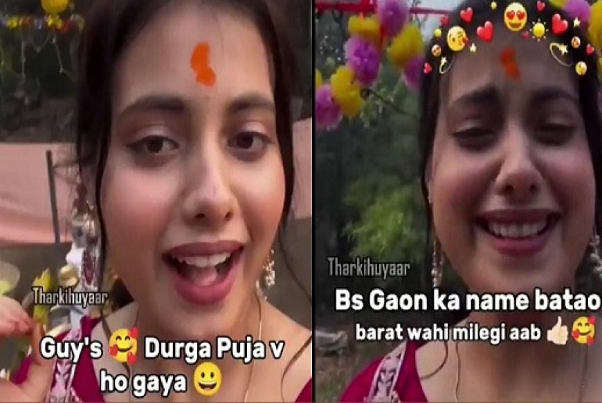 Viral News: खूबसूरत लड़की ने वीडियो बनाते हुए पूछा ऐसा सवाल, लोगों ने देना शुरू कर दिए जवाब। 