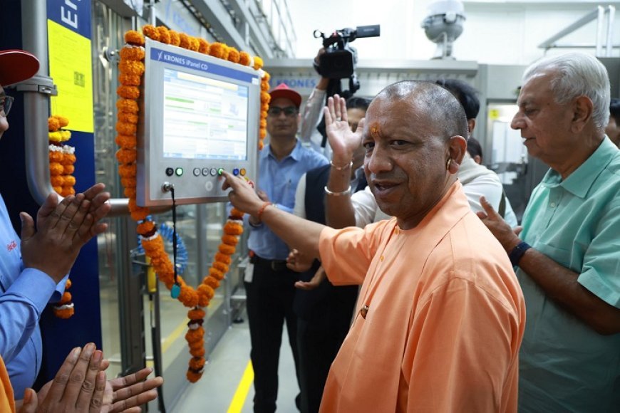 Lucknow News: मुख्यमंत्री योगी आदित्यनाथ ने अयोध्या में शुरू किया बॉटलिंग प्लांट, रोजगार सृजन पर दिया जोर। 