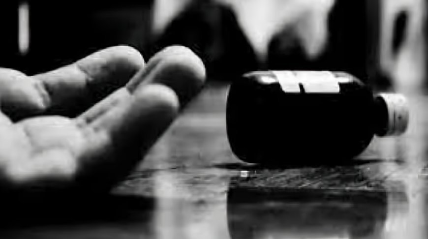 Hardoi News: मां की डांट से क्षुब्ध नाबालिग ने पिया कीटनाशक, हुई मौत, घर में मचा कोहराम