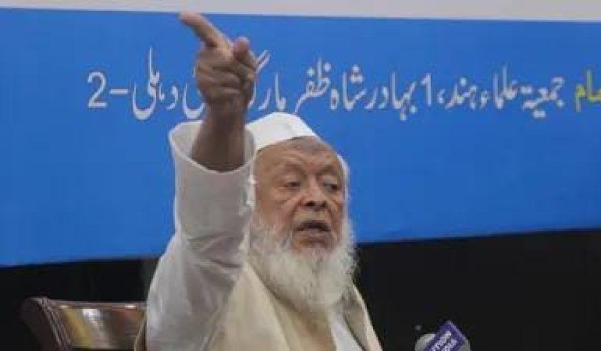 जमीयत उलेमा-ए-हिंद ने किया बड़ा ऐलान, नायडू-नीतीश के ईद मिलन कार्यक्रम का किया बहिष्कार