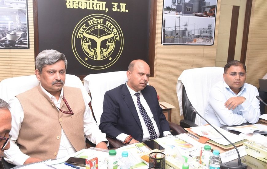 Lucknow News: सरकारी समितियों के कार्यक्षेत्र में विस्तार होने के कारण समितियों को अब अपने नये स्वरूप में कार्य करने की जरूरत। 