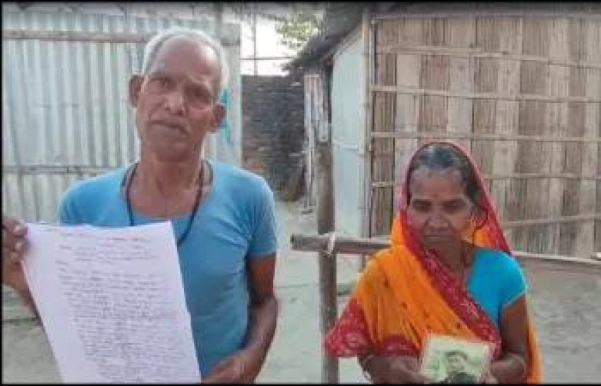 Ajab Gajab News: बेटे की तलाश में थाने पहुंचा पिता, पुलिस ने कर दी मांग 2 किलो लहसुन और 500 रुपये लाओ फिर देखेंगे। 