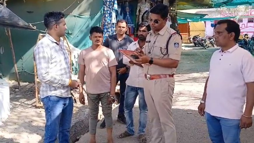 Madhya Pradesh News: पुलिस ने गोली मारने वाले सुपारी किलर अजय को उसके ग्रह ग्राम से किया  गिरफ्तार। 
