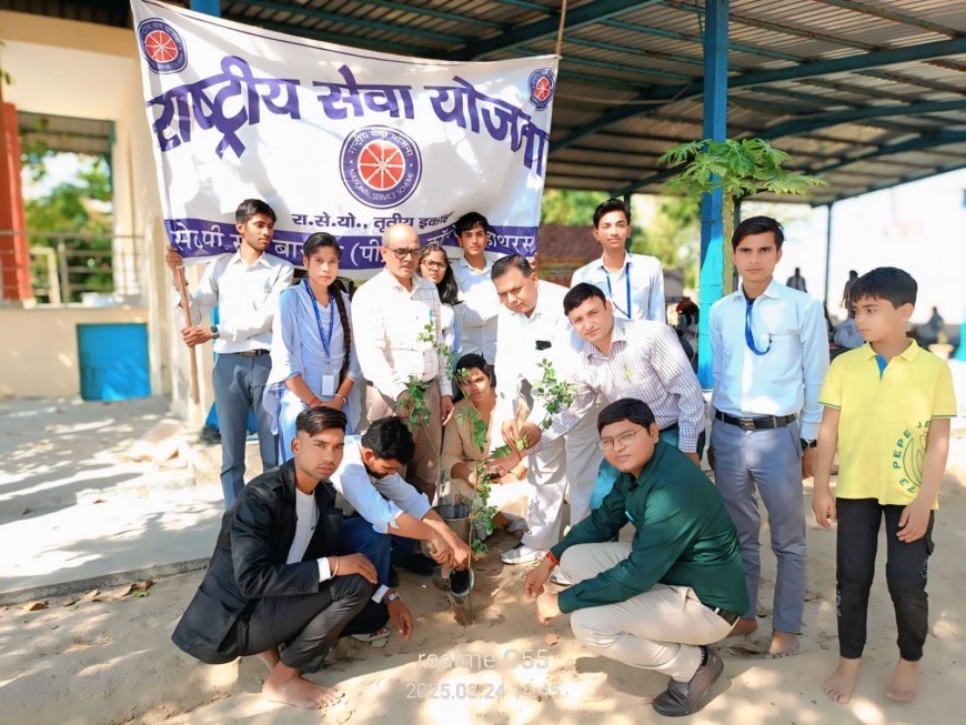 Hathras News: एन.एस.एस. विशेष शिविर में वृक्षारोपण कार्यक्रम का आयोजन