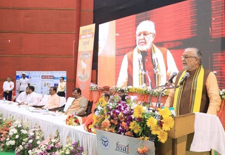 Lucknow News: सुरेश कुमार खन्ना प्रदेश सरकार के 08 वर्ष पूरे होने के उपलक्ष्य में आयोजित कार्यक्रम में हुए शामिल। 