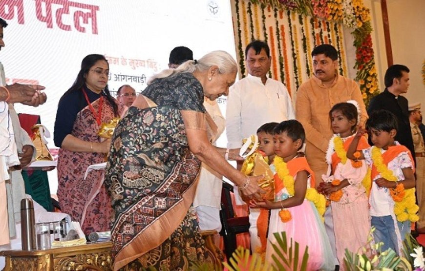 UP News: योजनाओं का भव्य वितरण  समारोह में राज्यपाल ने  लाभार्थियों को किया लाभान्वित, बोली -शिक्षा और स्वास्थ्य किसी भी व्यक्ति के जीवन का सबसे महत्वपूर्ण स्तंभ। 