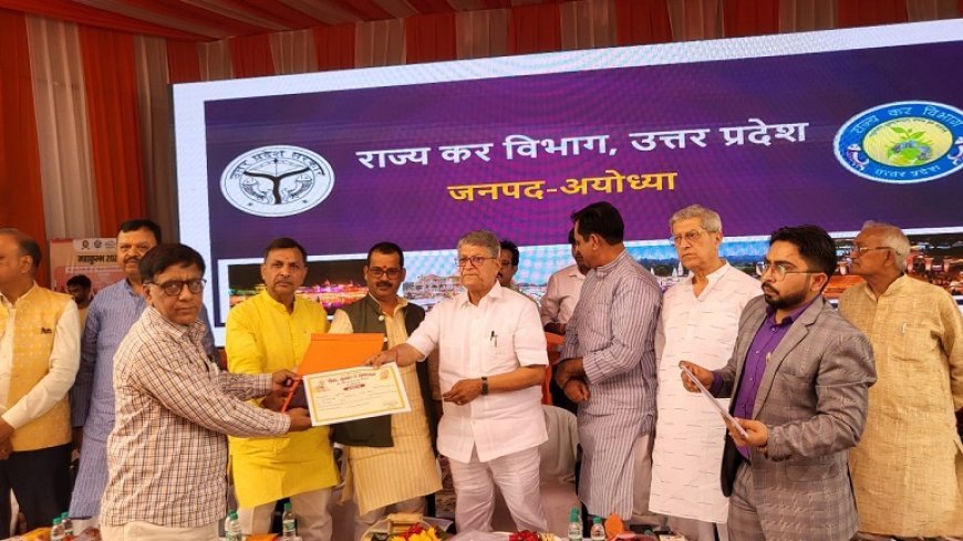 Ayodhya News: सपा-बसपा की सरकारों में अपराधियों का था बोलबाला- अब कोई भी अपराधी किसी व्यापारी से वसूली करने की हिम्मत नहीं कर सकता- वेद प्रकाश