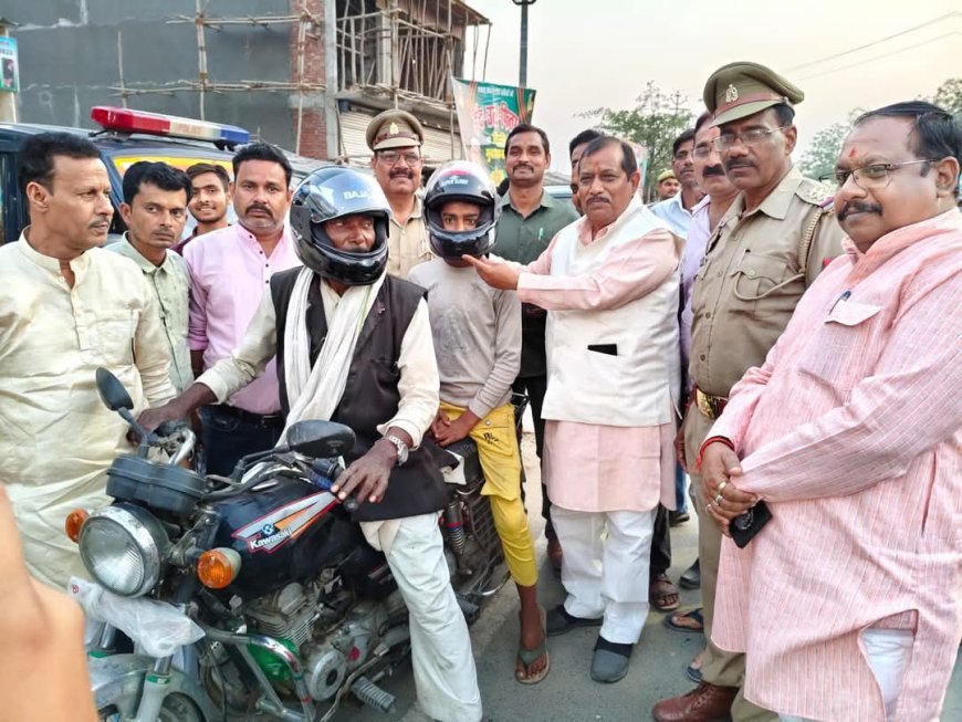 Hardoi News: विधायक श्याम प्रकाश व कोतवाल विद्यासागर पाल ने हेलमेट बांटे, यात्रा के दौरान सुरक्षा पर ध्यान देने को किया जागरूक