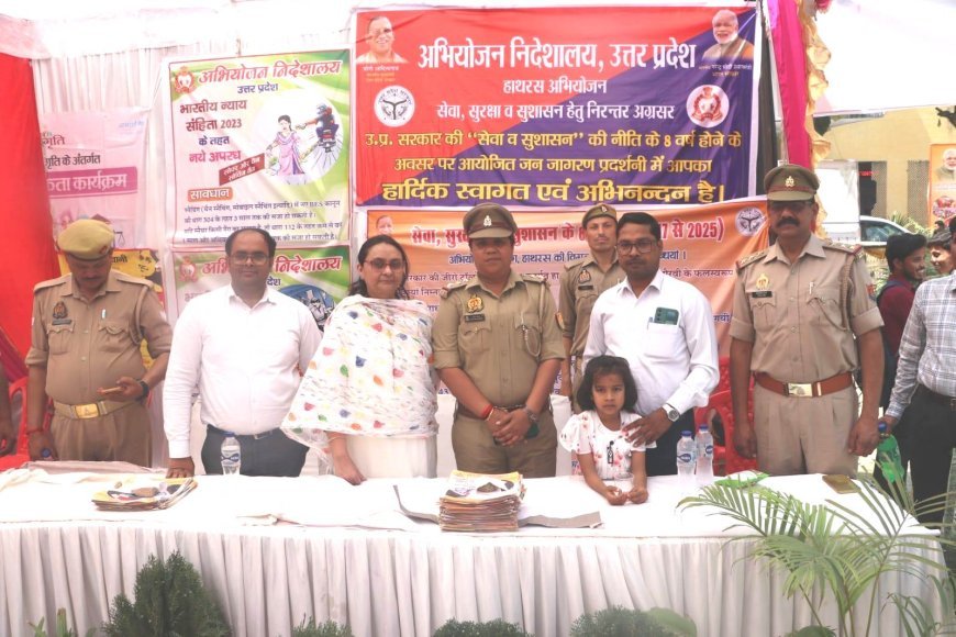 Hathras News: पुलिस ने स्टॉल लगा लोगों किया जागरूक