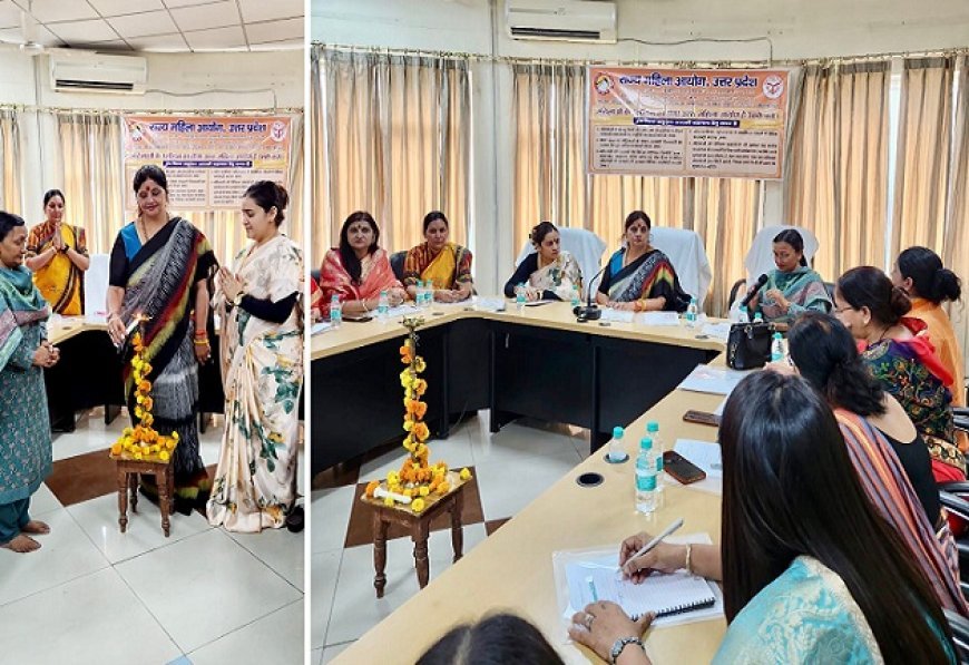 Lucknow News: राज्य महिला आयोग मे मासिक समीक्षा बैठक सम्पन्न, बैठक मे आयोग के कार्यों की हुई समीक्षा। 