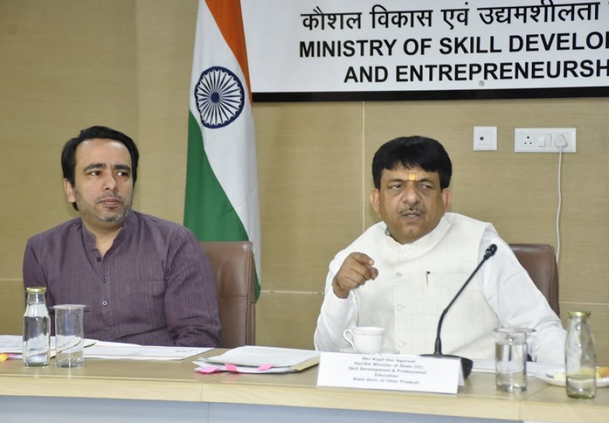 यूपी में कौशल विकास को लेकर केंद्रीय मंत्री जयंत चौधरी के साथ योगी सरकार के मंत्री कपिल देव अग्रवाल ने की अहम बैठक।