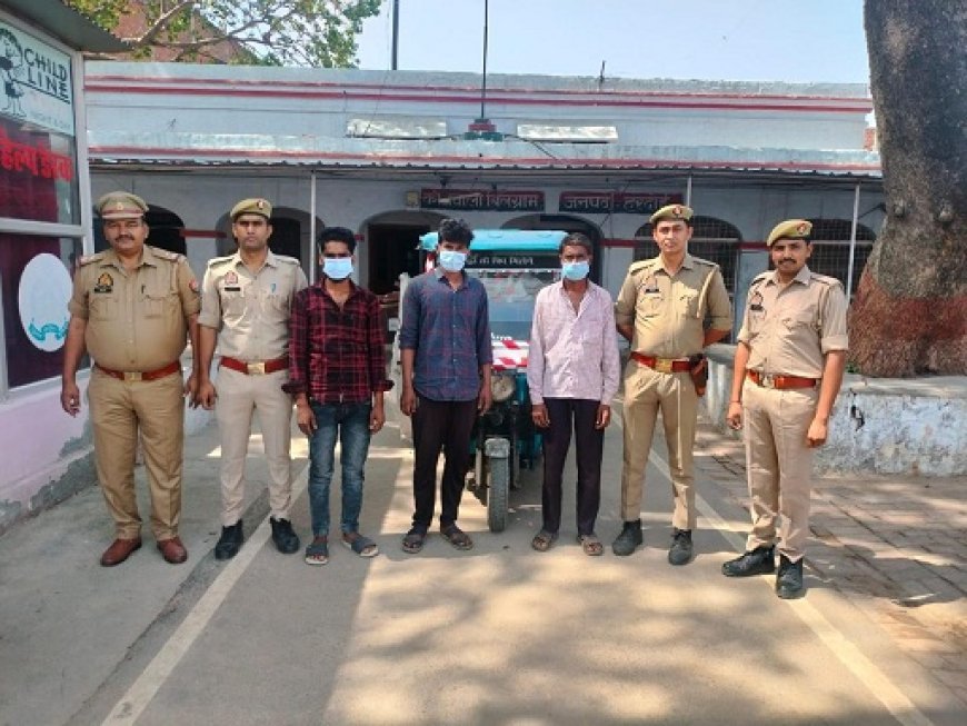 Hardoi News: तीन शातिर चोर गिरफ्तार, घटना में प्रयुक्त ई रिक्शा सहित चोरी का सामान बरामद। 