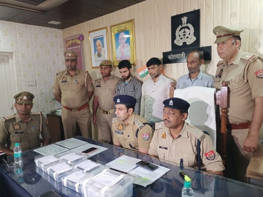 Sambhal News: प्रेमिका के भाई ने सुपारी देकर कराई हत्या। 