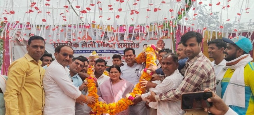 Hardoi News: उच्च शिक्षा मंत्री की उपस्थिति में होली मिलन समारोह का हुआ भव्य आयोजन। 