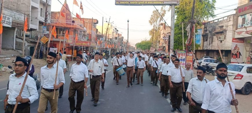 Pratapgarh News: स्वयंसेवकों द्वारा वर्ष प्रतिपदा उत्सव का भव्य आयोजन, गाजे-बाजे के साथ स्वयंसेवकों ने नगर में पथ संचलन किया