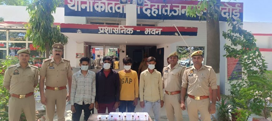 Hardoi News: चोरी के आभूषण सहित 4 शातिर चोर गिरफ्तार, 6 उपनिरीक्षकों को एसपी ने सम्मानित किया