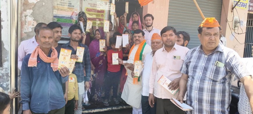 Hathras News: पूर्व पालिकाध्यक्ष ने बताये सरकार के आठ साल के काम