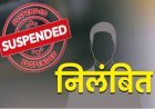 Lucknow: कृष्णानगर में अवैध निर्माण पर एलडीए का बड़ा एक्शन, साठगांठ के आरोप में सुपरवाइजर निलंबित