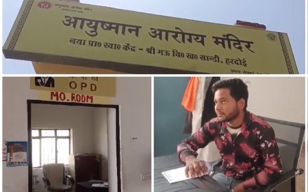 Hardoi News: वार्ड बॉय के सहारे चल रहा प्राथमिक स्वास्थ्य केंद्र- मौके पर नहीं मिला कोई जिम्मेदार, मरीज हलकान। 