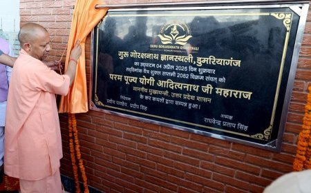 मुख्यमंत्री योगी आदित्यनाथ ने डुमरियागंज में गुरु गोरक्षनाथ ज्ञानस्थली का किया उद्घाटन, भारत अब दुनिया का पिछलग्गू नहीं, बल्कि पांचवीं सबसे बड़ी अर्थव्यवस्था