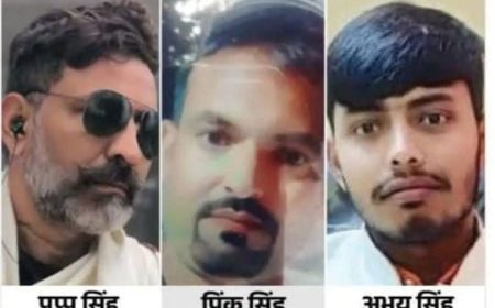 Triple Murder: तीन हत्याओं से सिहर उठा फतेहपुर, प्रधानी के चुनाव की रंजिश में बजरंग दल के सदस्य सहित पिता और चाचा की ह्त्या से सनसनी