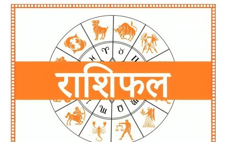 घर में कांटे वाले पौधों को रखने से बिगड़ता है माहौल, बढ़ते हैं लड़ाई-झगड़े, जानिए आज का राशिफल