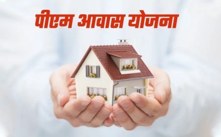 Lucknow News: PM आवास योजना की लाभार्थी महिलाओं को ‘लखपति दीदी’ बनाएगी योगी (Yogi) सरकार, आवासों का स्वामित्व महिला मुखिया के नाम पर अनिवार्य