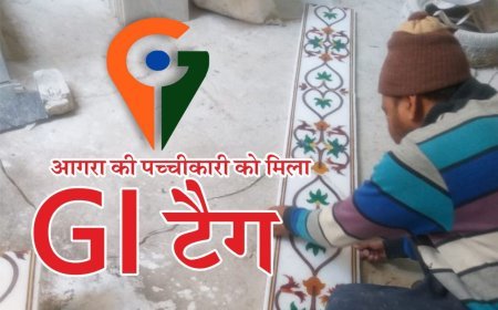 Agra News: आगरा के जूते के बाद, अब आगरा के 'स्टोन इनले वर्क' को मिलेगा जीआई टैग, वाराणसी में पीएम मोदी और सीएम योगी प्रदान करेंगे जीआई टैग का प्रमाण पत्र