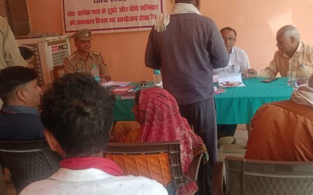 Hardoi News: समाधान दिवस में आई कुल 12 शिकायतें, पांच राजस्व एवं साथ पुलिस विभाग से संबंधित