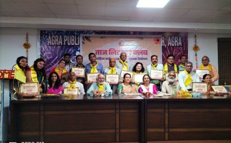 Agra News: ताज लिटरेचर क्लब द्वारा साहित्यिक समारोह का आयोजन, कविता सुनकर श्रोता हुए मंत्र मुक्ध। 