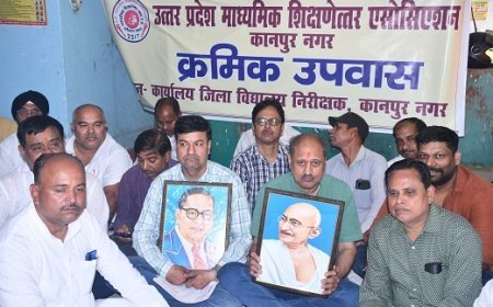 Kanpur News: धरना और उपवास कर स्वेच्छाचारी प्रबंधकों प्रधानाचार्यों द्वारा तानाशाही तरीके से कर्मचारियों की वेतन कटौती का विरोध किया। 