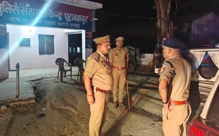 Hardoi News: रात्रि भ्रमण के दौरान SP ने सुरक्षा व्यवस्था परखी, कहा- बिना जांच के कोई भी वाहन नहीं गुजरना चाहिए