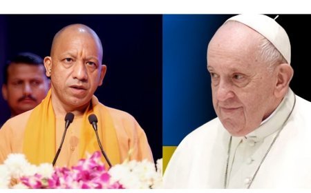 Lucknow News: करुणा, विनम्रता और उदात्त सेवा भावना के लिए सदैव याद रहेंगे पोप फ्रांसिस (Pope Francis): योगी (Yogi)