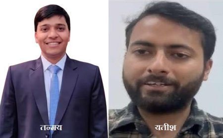 UP News: संस्कृत से सिविल सर्विसेज की तैयारी करने वालों की संबल बनी योगी सरकार- चयनित विद्यार्थियों ने संस्कृत संस्थान के प्रयासों को दिया सफलता का श्रेय। 