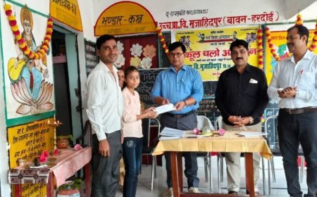 Hardoi News: मेधावी विद्यार्थियों को मिली छात्रवृत्ति, खुशी से खिले चेहरे