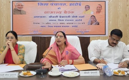 Hardoi News: ग्राम पंचायत `हाजीपुर' का नाम होगा `सियारामपुर', जिला पंचायत हरदोई की बैठक में हुआ अनुमोदन। 