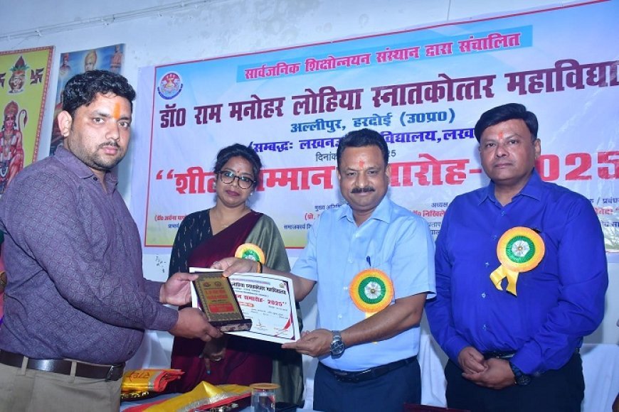 Hardoi News: शिक्षा सबसे शक्तिशाली हथियार है जिसे आप दुनिया बदलने के लिए उपयोग कर सकते हैं- प्रो. राकेश द्विवेदी